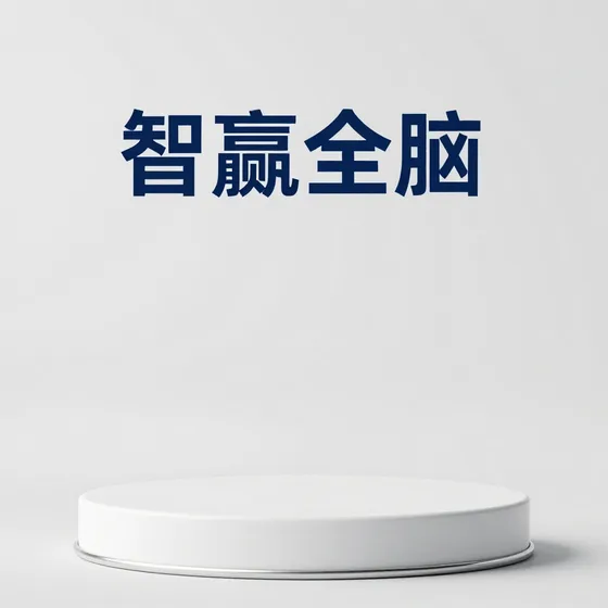 的环保科技公司优势